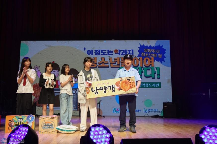 (0527)[청년정책과]남양주시, ‘2024 남양주시 청소년의 달’ 기념 레트로 감성축제 개최(사진1).jpg