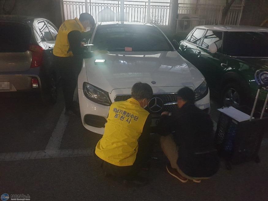 2 포천시, 2024년 상반기 광역별 체납차량 일제단속의 날 운영.jpg