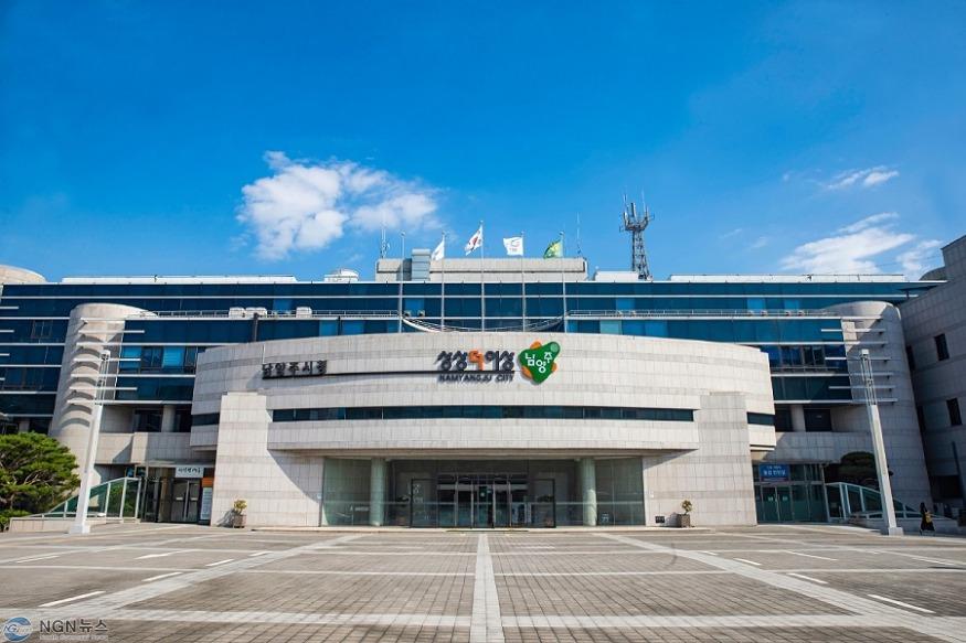 남양주시청.jpg