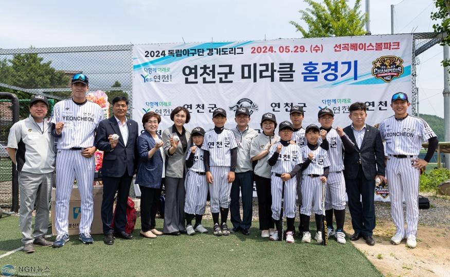 (사진)3. 연천미라클, 독립야구단 경기도리그 연천 홈경기 개최.jpg