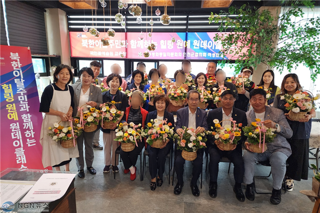 (사진)1. 민주평통, ‘북한이탈주민과 함께하는 힐링 원예 원데이 클래스’.png