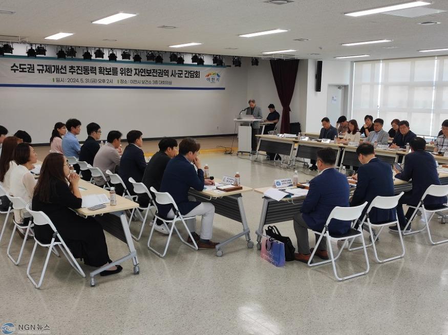 간담회+사진+2.jpg