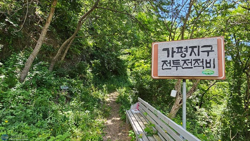 가평지구 전투전적비 (9).jpg