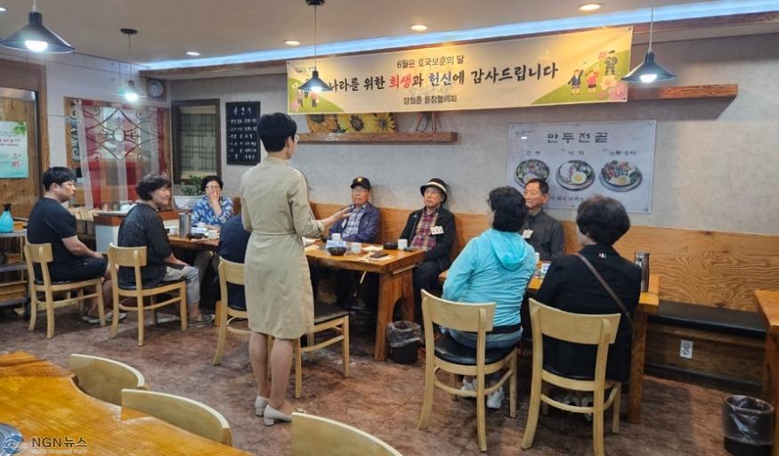 (0605)[양정동]남양주시 양정동통장협의회, '국가유공자 가족 초청 오찬' 행사 개최(사진2).jpg