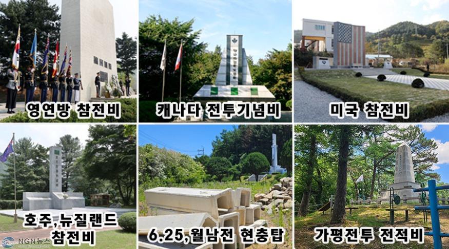전적비 섬네일 (1).jpg