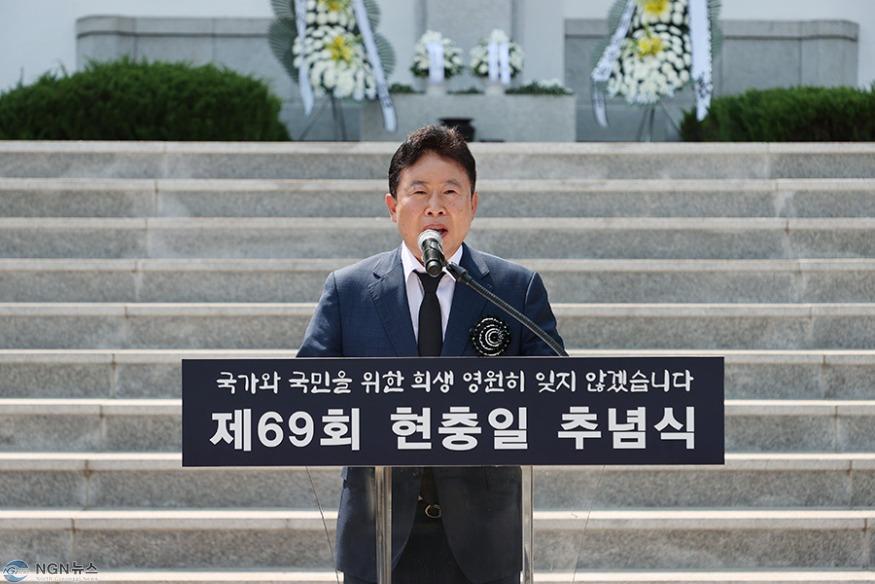 제69회 현충일 추념행사11.jpg