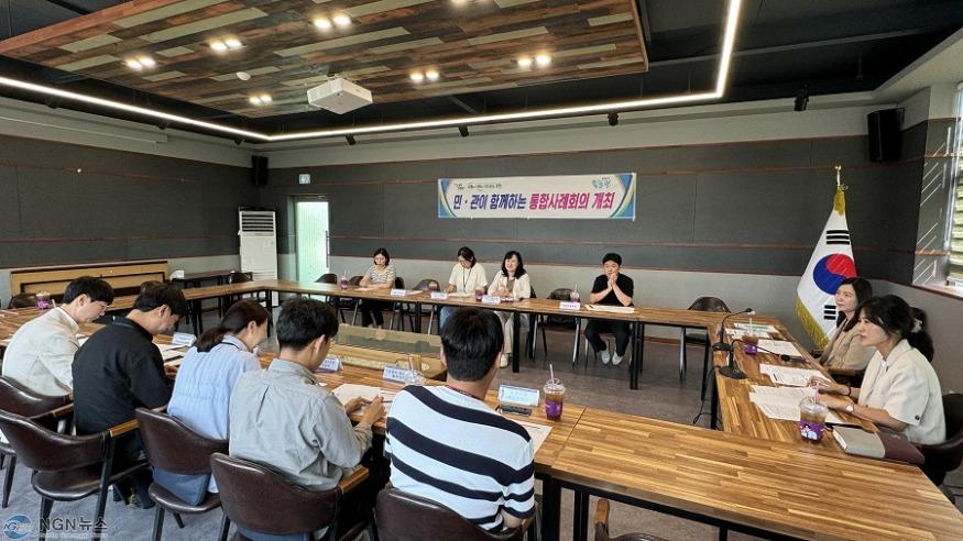 2. 일동면, 위기가구 지원 위한 「민관 협력 통합사례회의」 개최.JPG