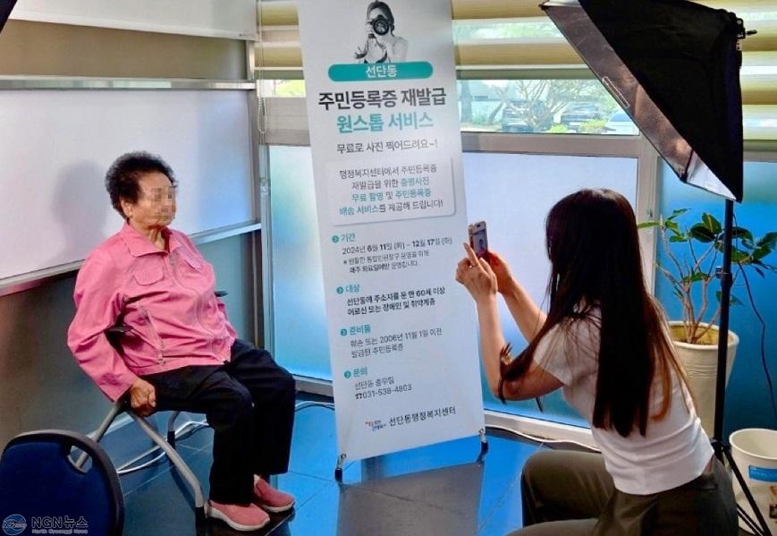 4. 포천시 선단동, 「원스톱 주민등록증 재발급 서비스」 개시.jpg