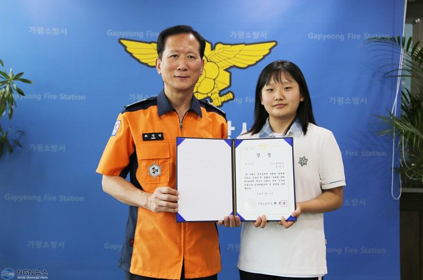 가평고등학교 백하은, 우리집 대피계획 세우기 이벤트에서 최우수 수상 사진.jpg