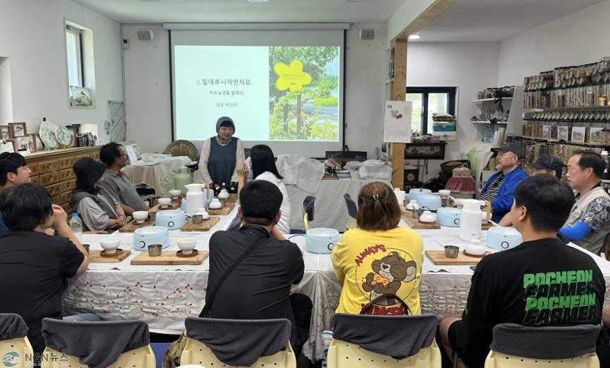 5 포천시, 환경농업대학 20기 현장교육 실시.JPG