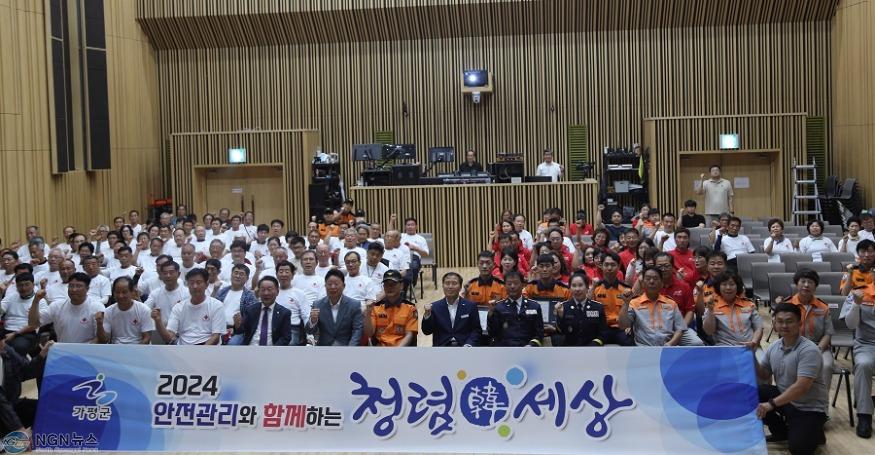 가평소방서. 2024년 시민수상구조대 합동 발대식 개최 사진.JPG