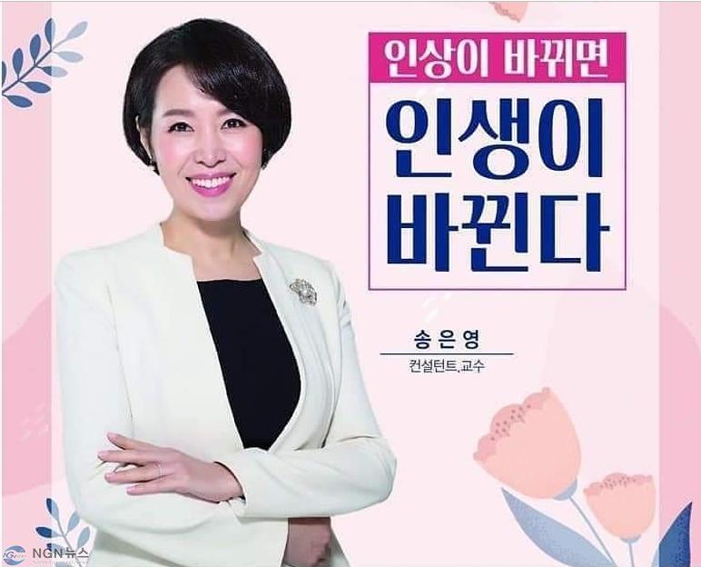 0618 구리시, 사회적경제 기업인·소상공인을 위한 특별강연.jpg