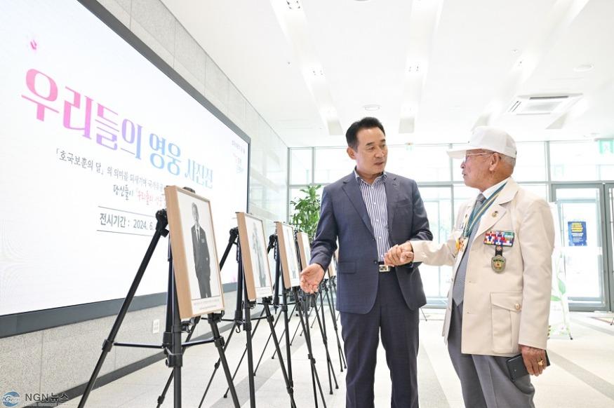 1-2 “희생을 잊지 않겠습니다” 포천시, 「우리들의 영웅 사진전」 운영.JPG