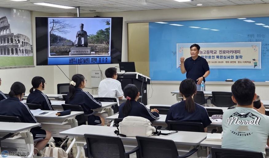 (0619)[미래교육과]남양주시 최수호 휴먼북, 도농고등학교 진로 특강 실시(사진).jpg