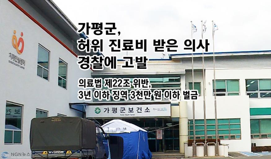 가평보건소.jpg