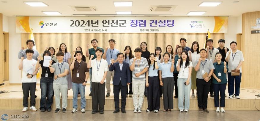 (사진)1. 연천군, 청렴 컨설팅 개최…청렴도 향상 박차.jpg