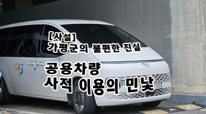 가평소방서, 소방장 조민경 한국전기안전공사로부터 감사패 수여 사진 (1).jpg