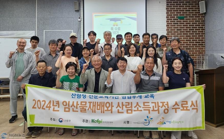 수료식 단체사진.jpg