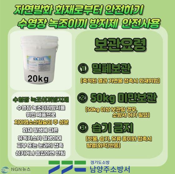 자연발화 이미지.JPG
