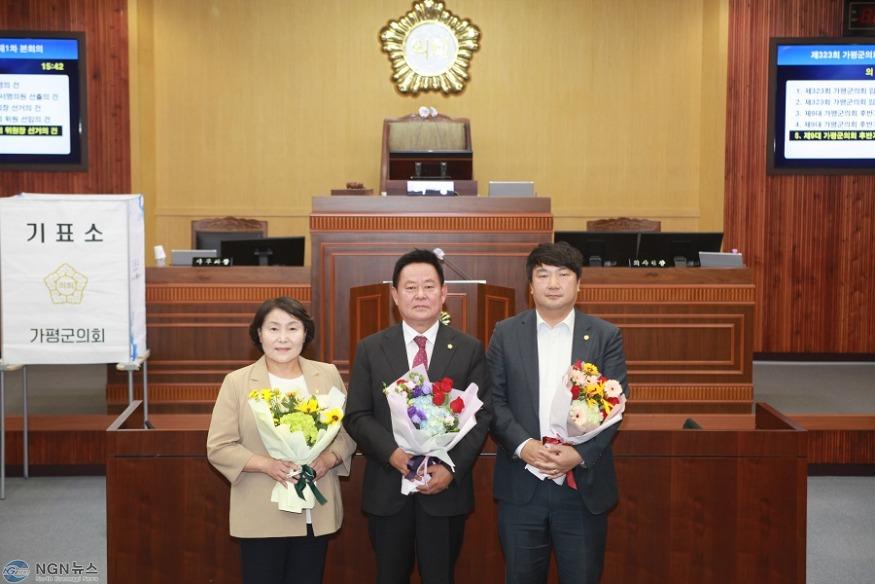 20240625 보도자료(가평군의회, 제9대 후반기 의장단 선출_왼쪽부터 이진옥, 김경수, 김종성 의원) .JPG