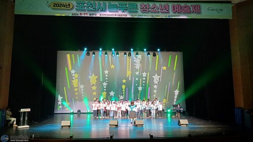 6 포천시 청소년방과후아카데미 아름드리, 포천시 늘푸른청소년예술제 합창 부문 ‘우수상’ 수상.jpg