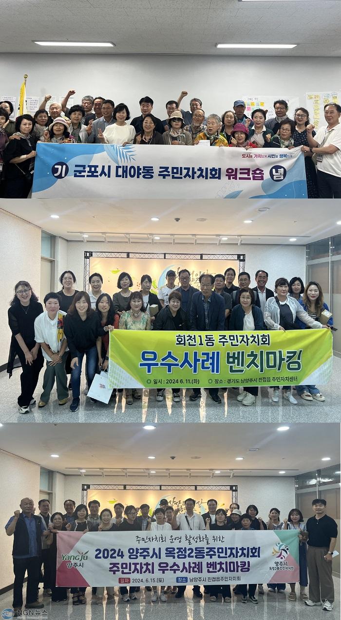 (0627)[진접읍 생활자치과]남양주시 진접읍, 주민자치 우수사례 벤치마킹 줄이어(사진).jpg