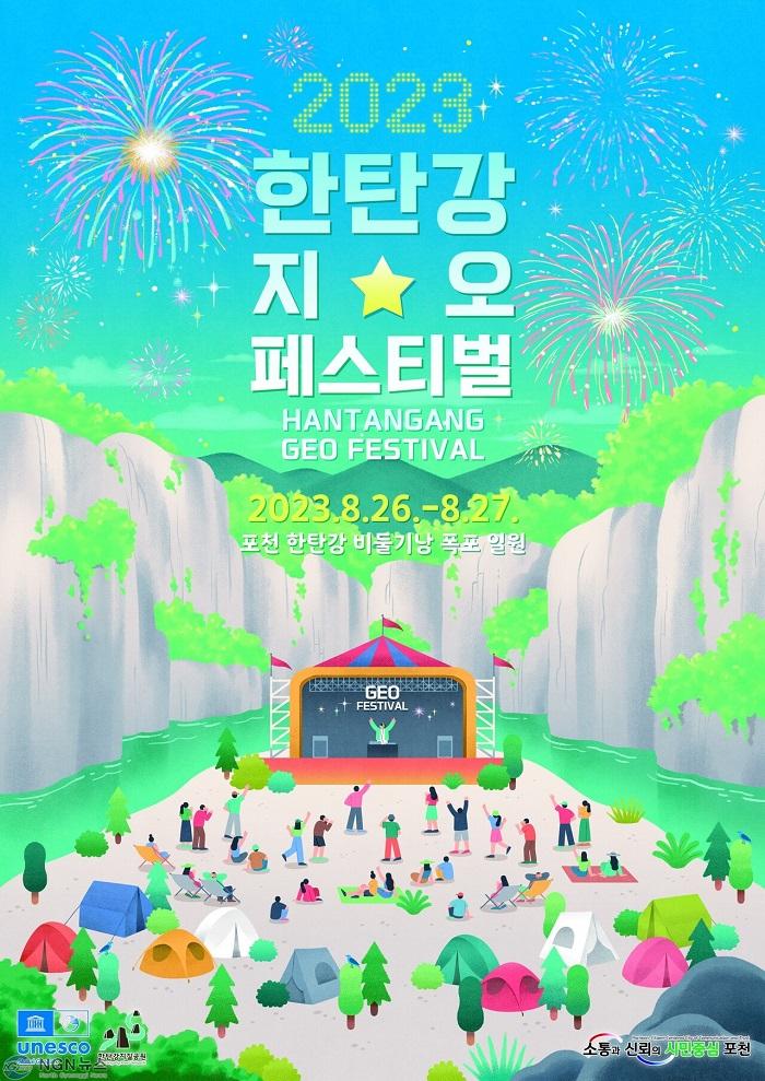 KakaoTalk_20240628_184805876.jpg