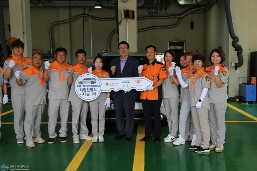 (20240701)가평소방서, 의용소방대 활동 차량 전달식 개최 사진.JPG