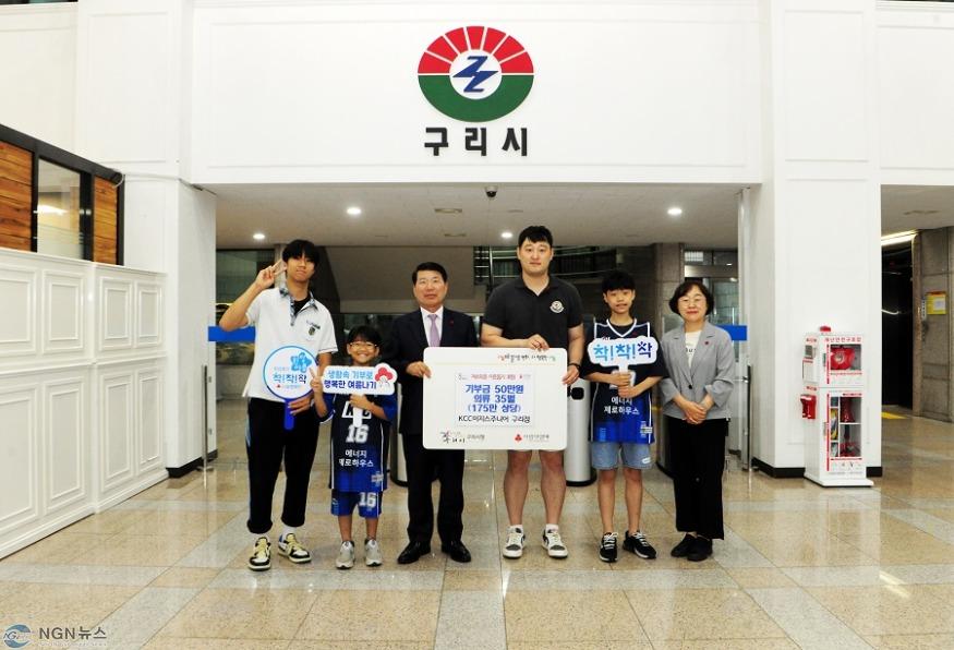 0703 구리시  KCC이지스주니어 구리농구교실로부터 기부금품 전달받아.JPG