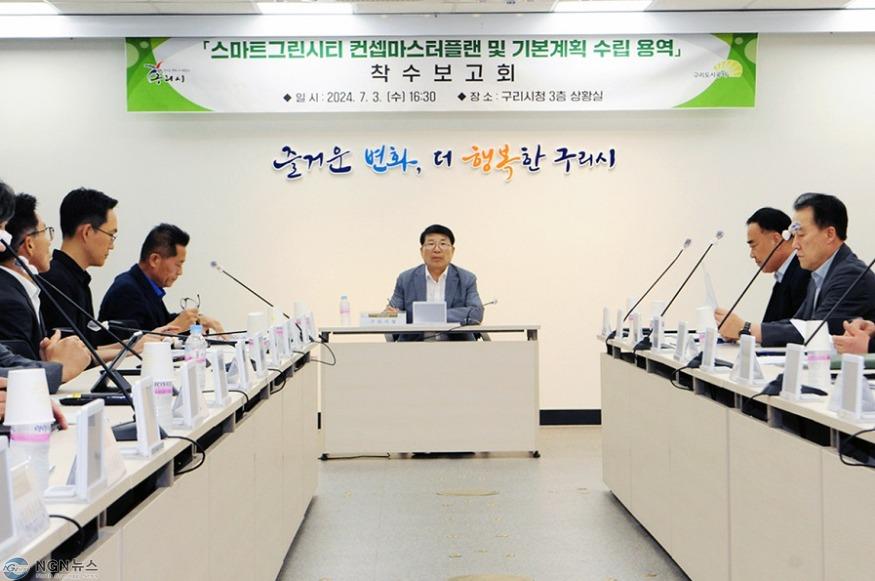 0704 구리시, 한강변 토평2 공공주택지구 밑그림 그린다.jpg