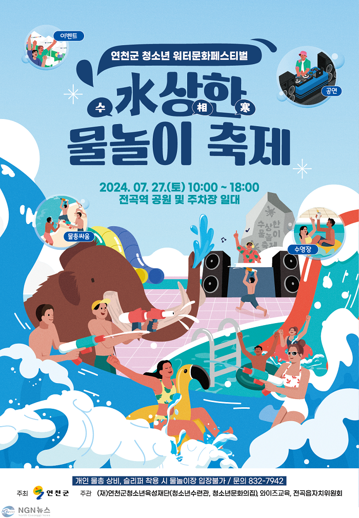 포스터(최종).png