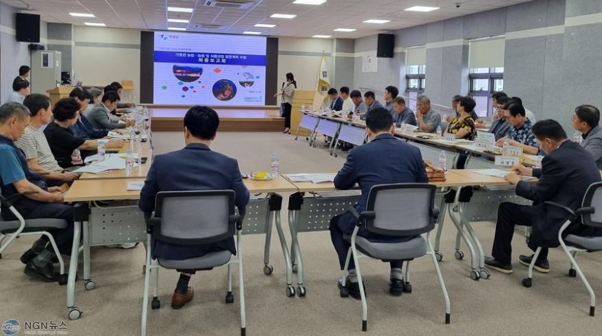(가)가평군, 농식품산업 중장기 발전 방안 마련 ‘총력’.JPG
