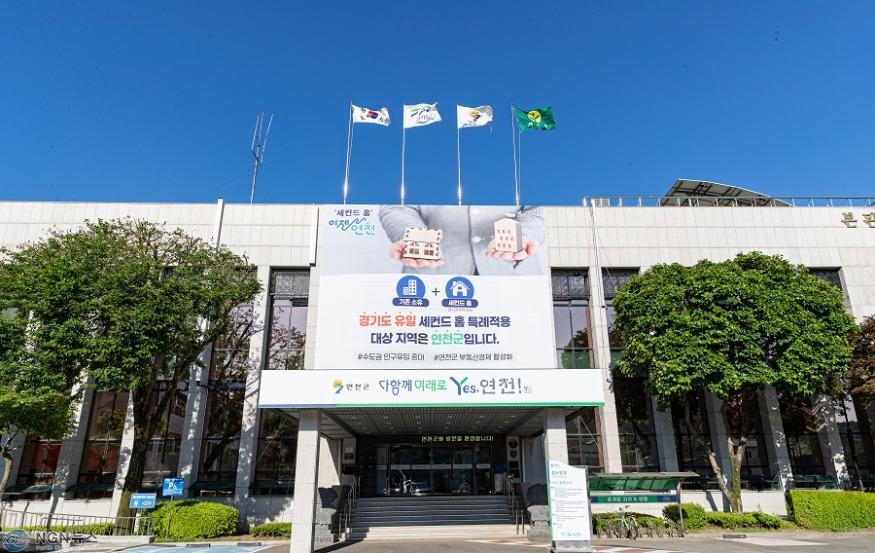 연천.jpg