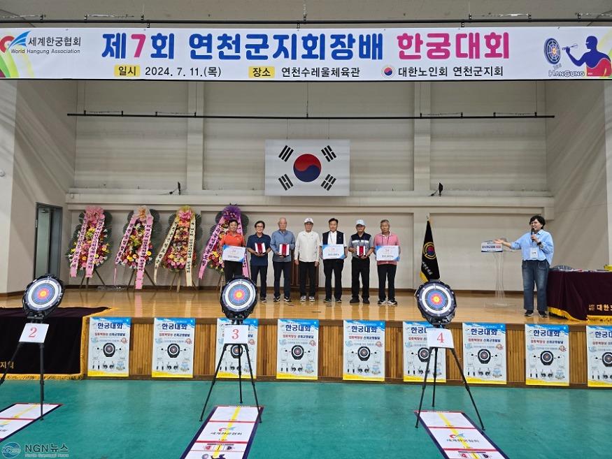 (사)대한노인회연천군지회, 제7회 지회장배 한궁대회 개최.jpg