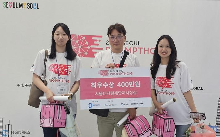 [이미지] 2024 서울 프롬프톤 대회서 최우수상 받은 한글지킴이팀(왼쪽부터 김진주, 이민재, 신유경).JPG