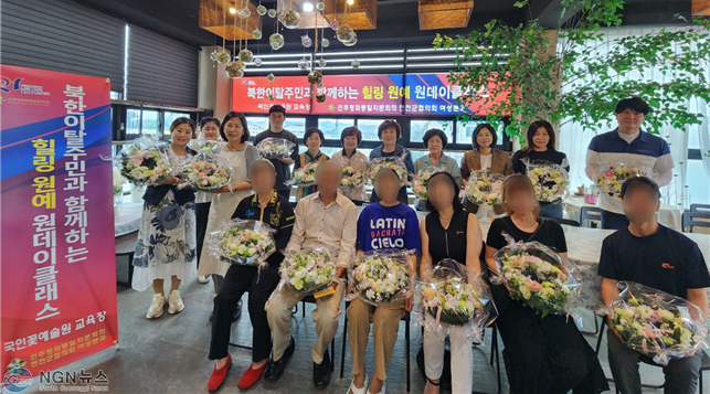 (사진)4. 민주평통 연천군협의회, ‘북한이탈주민의 날’ 기념 힐링 원예 원데이 클래스.png