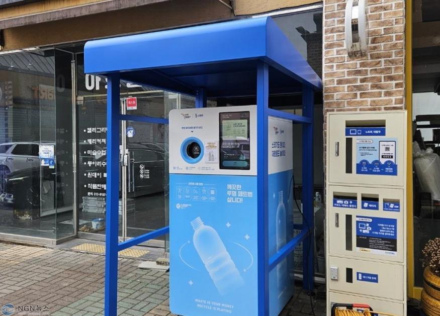 3-2 포천시, 투명 페트병 무인회수기로 재활용 ‘실천’하세요.jpg