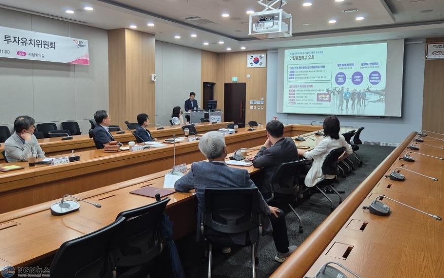 2-2 포천시 투자유치위원회, 장자일반산업단지 부지매입비 지원 등 안건 논의.jpg
