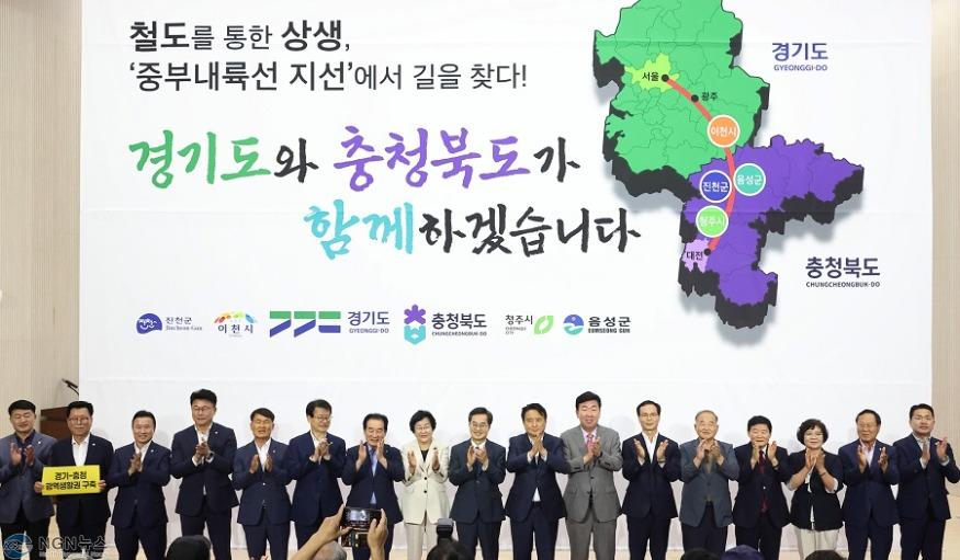 중부내륙선+지선+공동건의(2).jpg