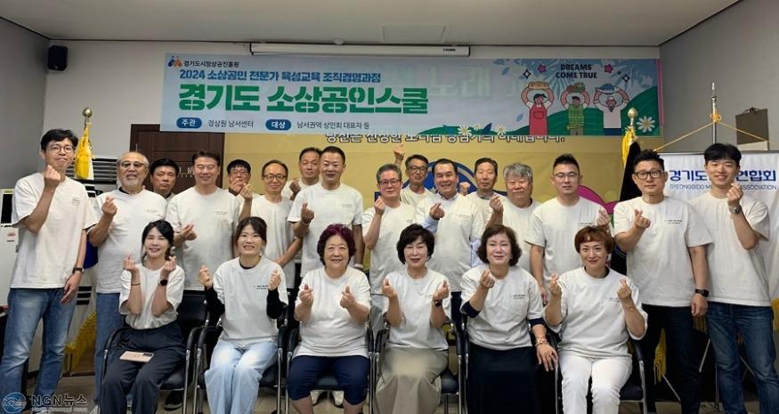 [사진자료] 경상원, 소상공인 스쿨 힘찬 첫걸음 내딛어.jpg