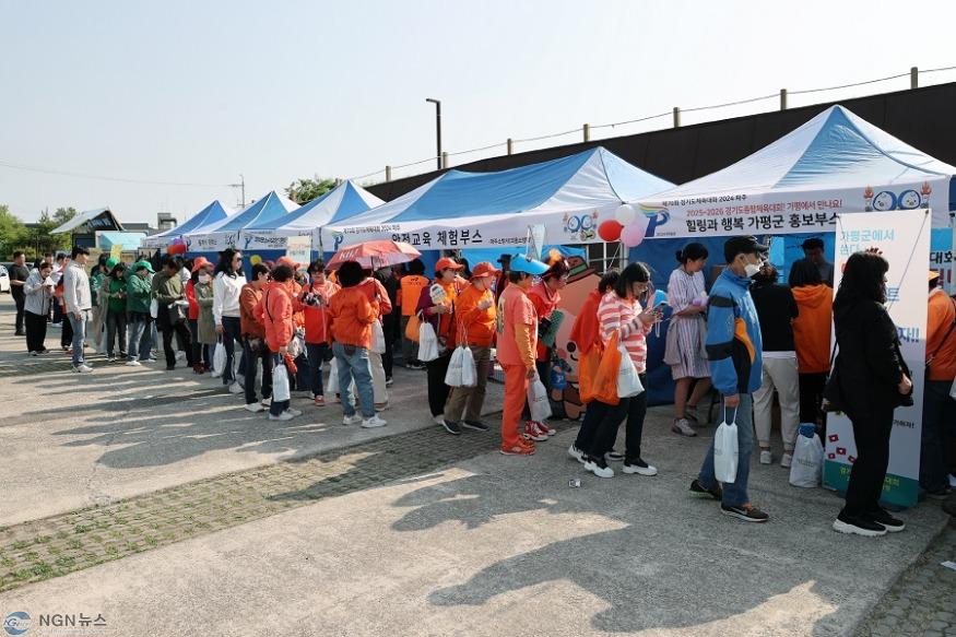 (가)가평군, 경기도종합체육대회 숙박·외식업 2차 모집1(사진은 지난 5월 파주시에서 열린 경기도체육대회 행사장에 설치된 가평군 홍보부스 모습.).jpg