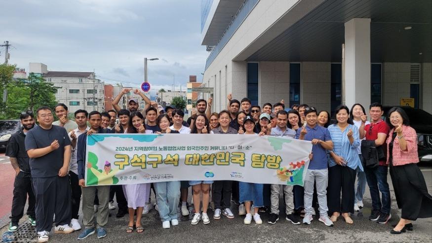 연천군가족센터, 외국인주민과 함께하는 구석구석 한국탐방.jpg