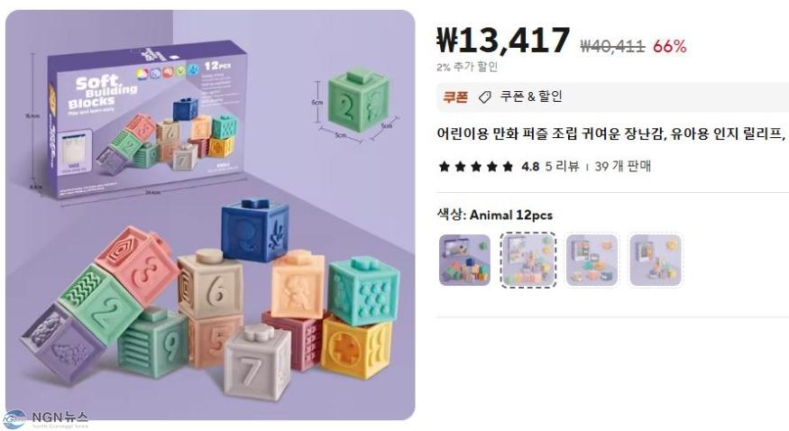 해외리콜제품.JPG