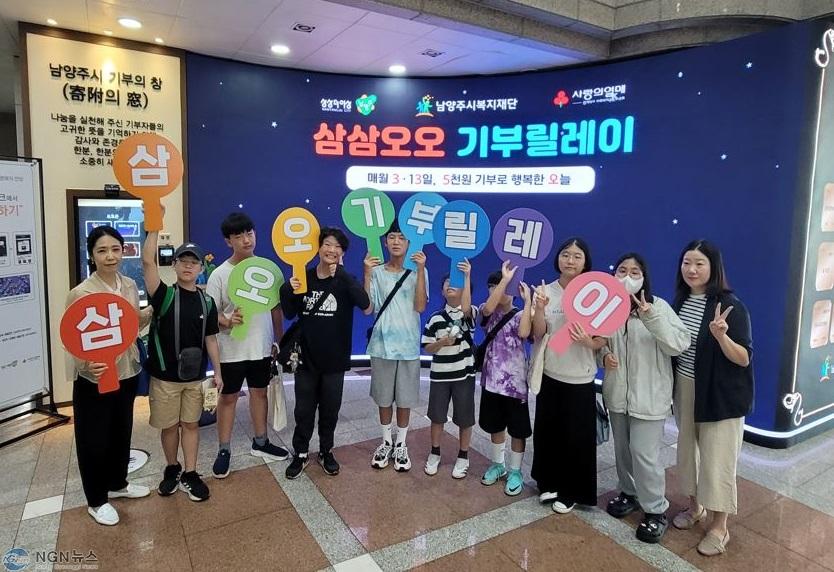 (0801)[복지정책과]별빛마을 3-5단지 LH 행복꿈터, ‘삼삼오오 기부릴레이’ 37호 참여(사진) (1).JPG