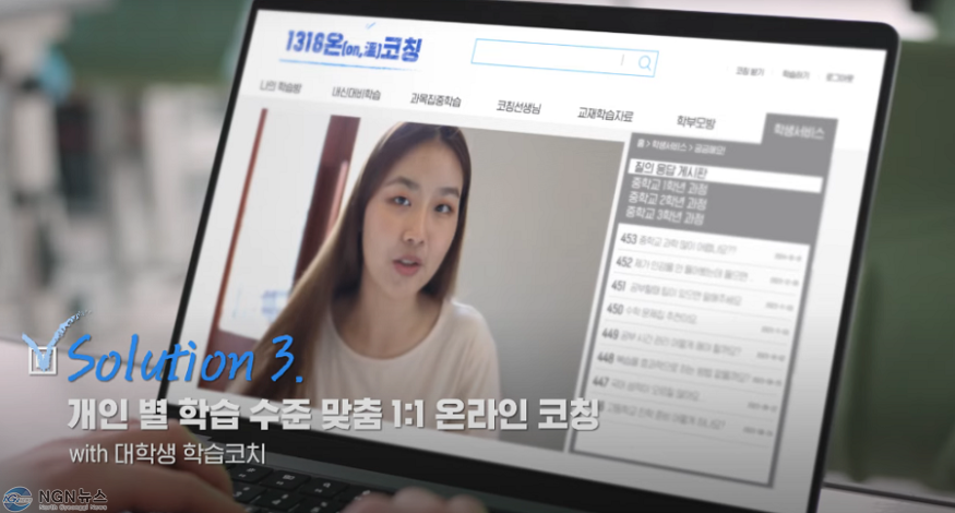 1318온코칭.png