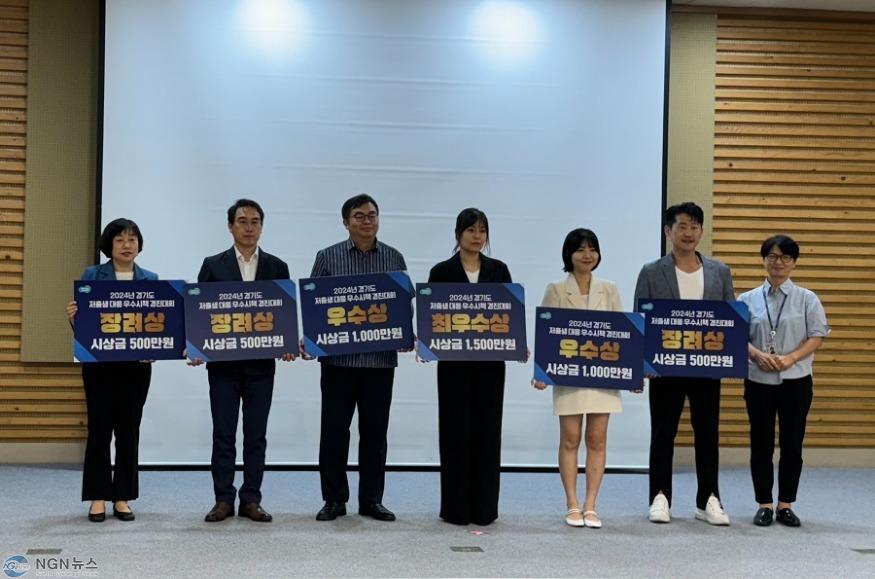 (가)가평군, 2년 연속 저출생 대응 우수사례 ‘장려상’ 수상1.jpg