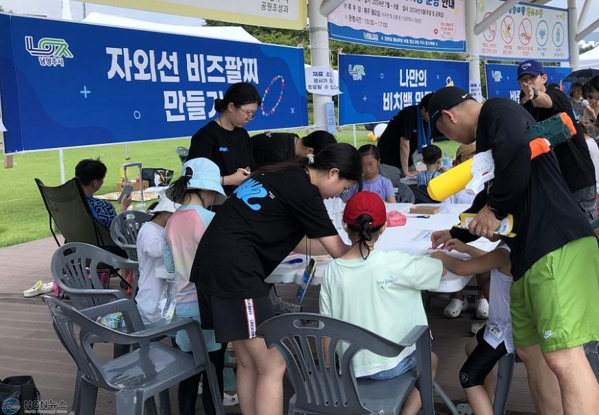 (0805)[행정지원과]남양주시, ‘2024 썸머너즈 물놀이 축제’성료 … 시민 400여 명 참여(사진2).jpg