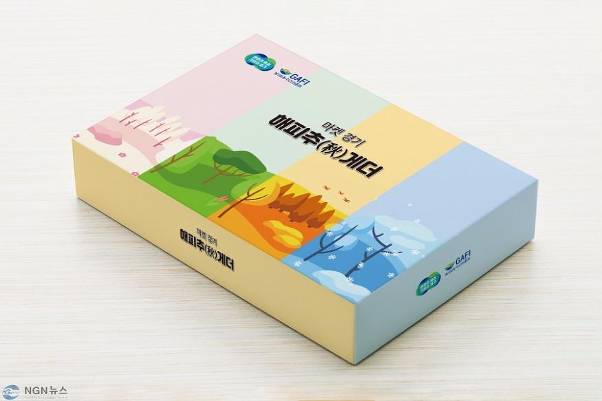 (사진자료)+경기도농수산진흥원+추석선물세트.jpg