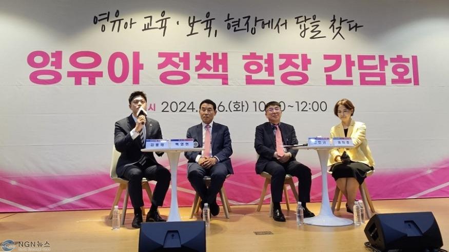 [붙임-2] 포천 영유아 정책 현장 간담회.jpg