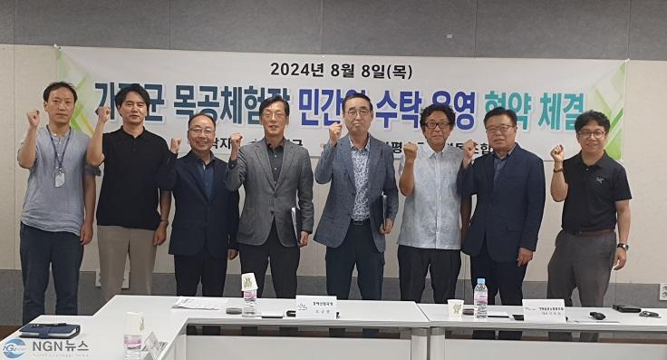 (나)가평군, 목공체험장 민간위탁 운영으로 활성화 기대.jpg